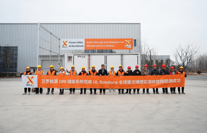 DB电子能源 ORI 大型储能系统完成 UL Solutions 全球首次系统级爆燃实测